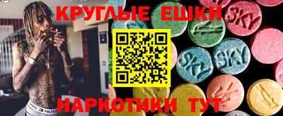 mdma Ижевск