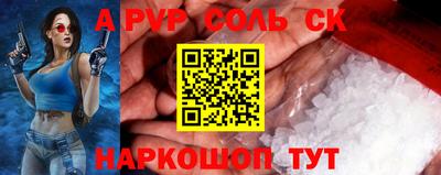бутик Гусиноозёрск