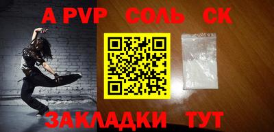 кокаин VHQ Гусь-Хрустальный