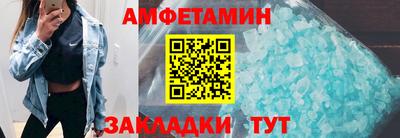 кокаин VHQ Гусь-Хрустальный