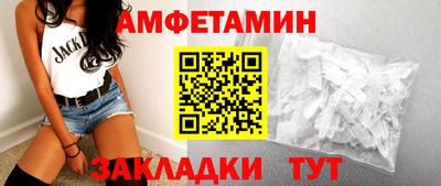 бутик Гусиноозёрск