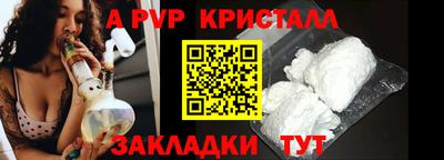 бутик Гусиноозёрск