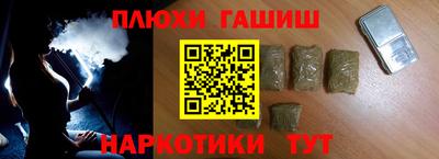 кокаин VHQ Гусь-Хрустальный