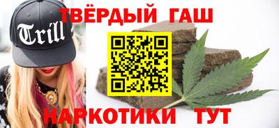 бутик Гусиноозёрск