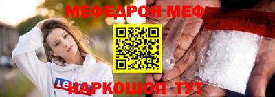 бутик Гусиноозёрск