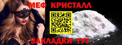 бутик Гусиноозёрск