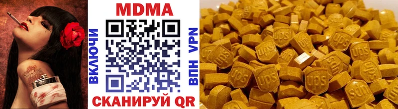 МДМА VHQ  купить наркотик  Кизилюрт 