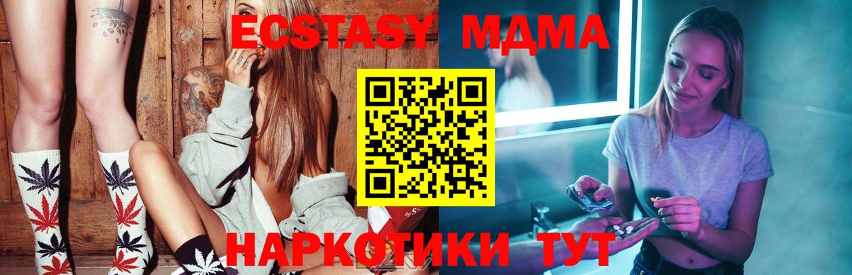 MDMA VHQ Кизилюрт