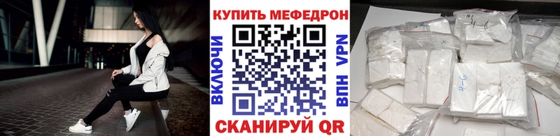 shop клад  Кизилюрт  Меф mephedrone 