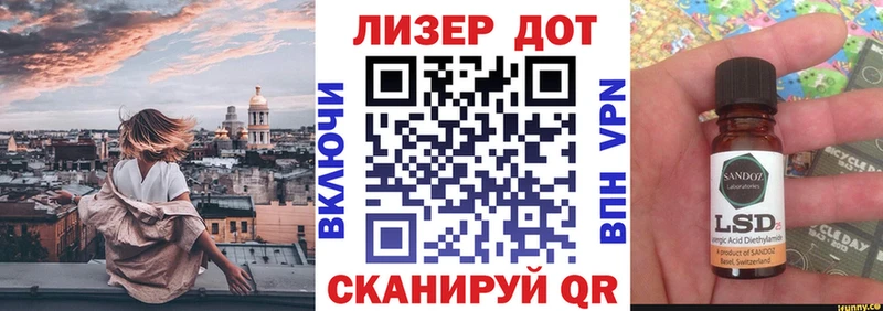ссылка на мегу зеркало  купить   Кизилюрт  Марки NBOMe 1,5мг 