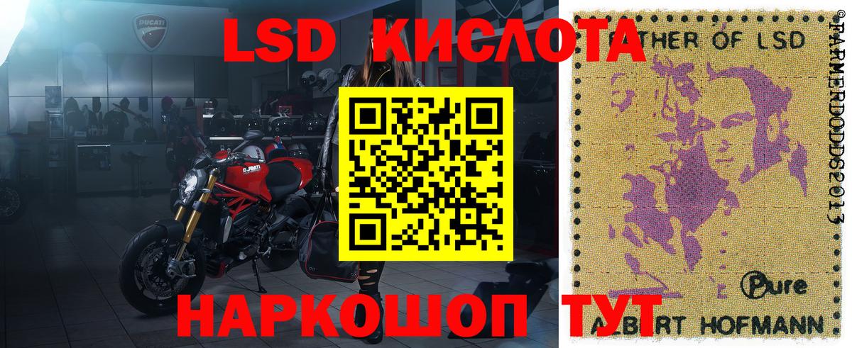 даркнет сайт  Вход с VPN  Кизилюрт  Марки 25I-NBOMe 1,5мг  Марки NBOMe 