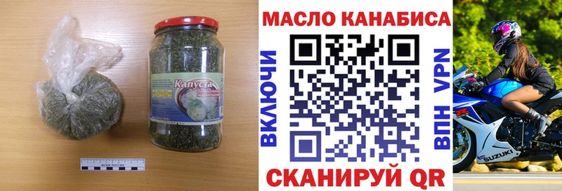 ТГК вейп с тгк  Кизилюрт 