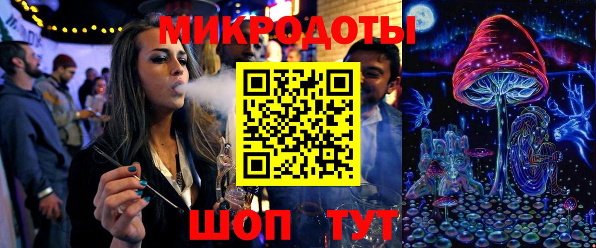 Псилоцибиновые грибы ЛСД  Вход с VPN  Кизилюрт 