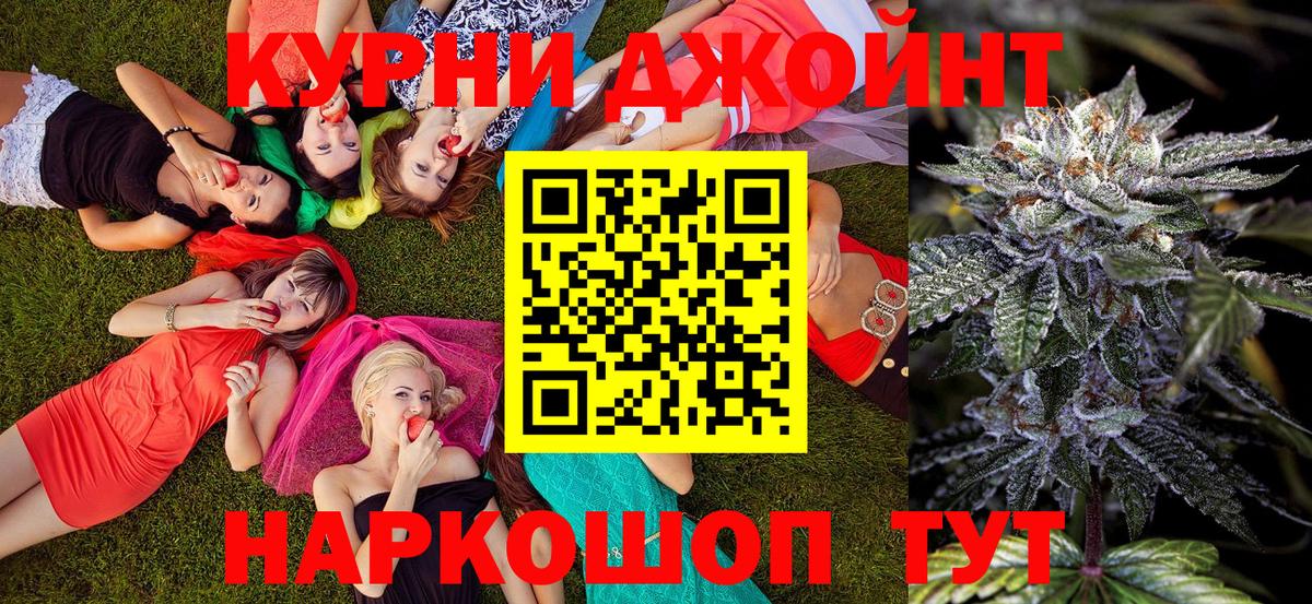 Бошки Шишки тримм  Бошки марихуана сатива  Кизилюрт  Вход с VPN 