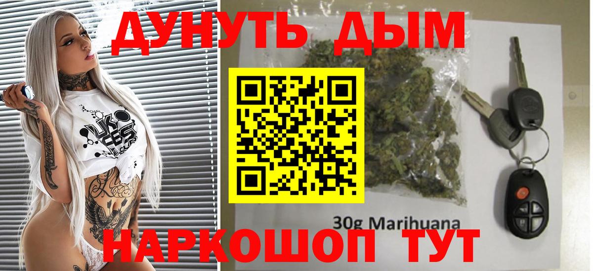 Лсд 25  Кизилюрт  Cocaine  А ПВП СОЛЬ кристаллы  Мефедрон кристаллы  МЕТ  ГАШИШ  ГАШ  Вход с VPN 